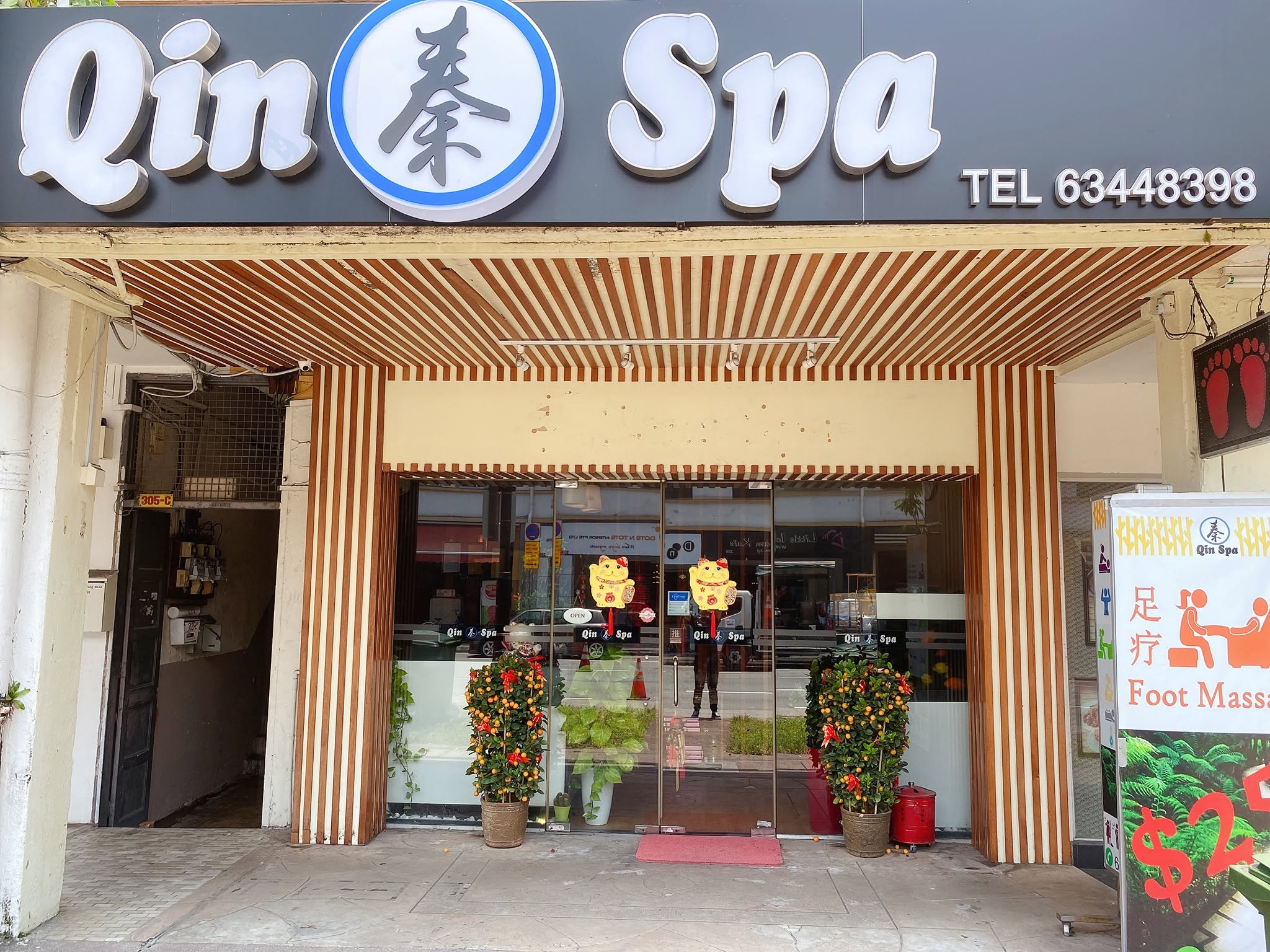 Qin Spa storefront on Tanjong Katong Road, Singapore